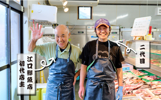 老舗の「魚屋さんの赤むつ(のどぐろ)の煮つけ」(冷凍)(H032111)