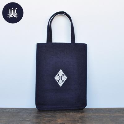 ふるさと納税 弘前市 津軽こぎん刺し 手付 小袋|24_kgk-130101 |  | 03