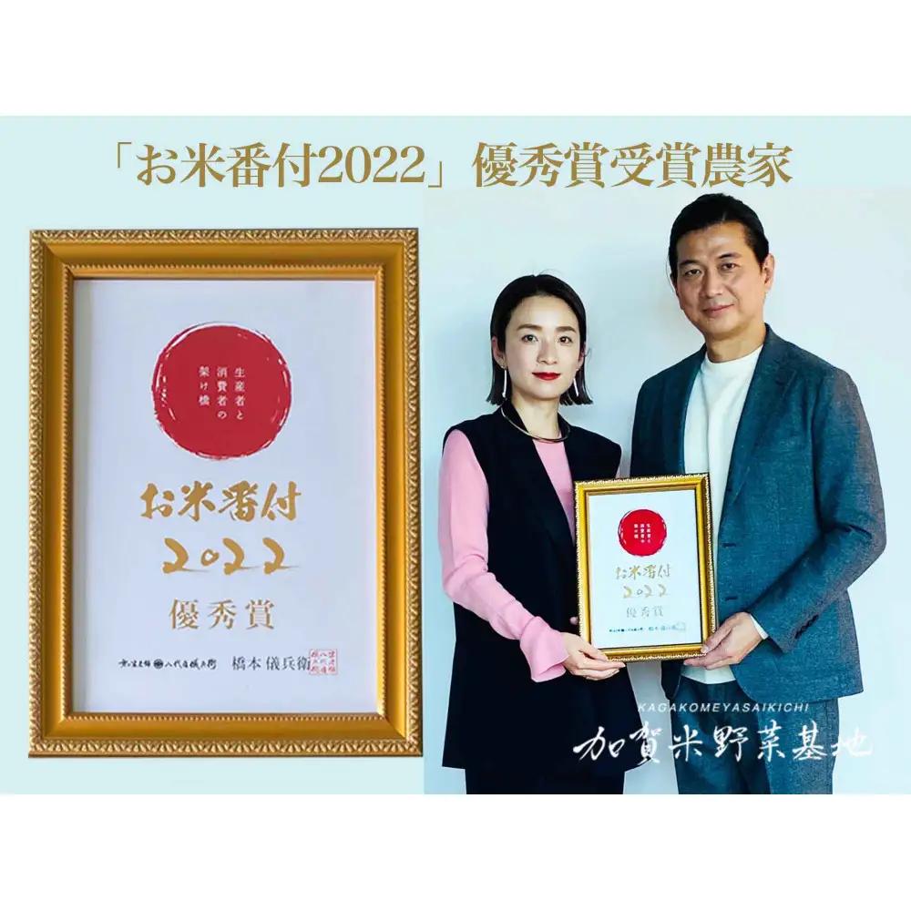 【12ヶ月定期便】【お米番付優秀賞受賞農家】日本一粒の大きいお米『いのちの壱』玄米10kg×12回