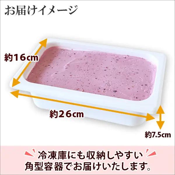 アイスクリーム ハスカップ ジェラート 業務用 2リットル 2L アイス 大容量 手作り 北海道 弟子屈町 607