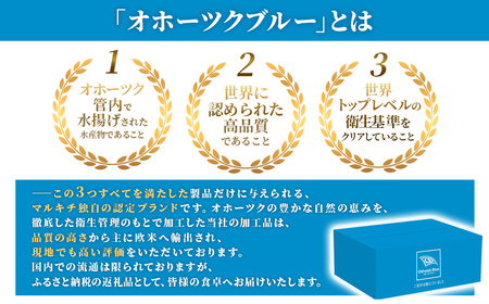 北海道オホーツク海産帆立（500g × 2P） ABN004 | 帆立