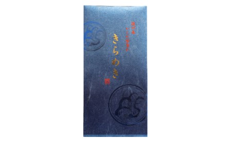 最高級 煎茶 きらめき 100g 5袋 セット 詰め合わせ お茶 茶 日本茶 茶葉 静岡茶 緑茶 お茶っぱ 静岡のお茶 一番茶 飲料 飲み物 ドリンク ギフト 贈答用 贈り物 プレゼント 静岡 静岡県 森町