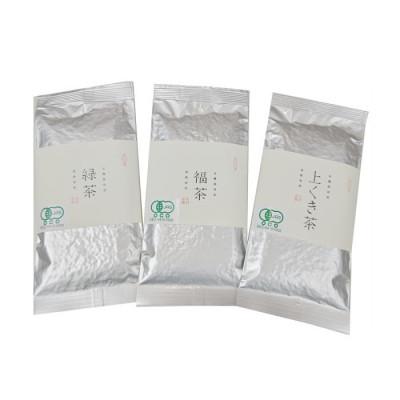 ふるさと納税 佐世保市 【農林水産大臣賞受賞】こだわり有機栽培煎茶3種飲み比べ100g×3袋 |  | 01