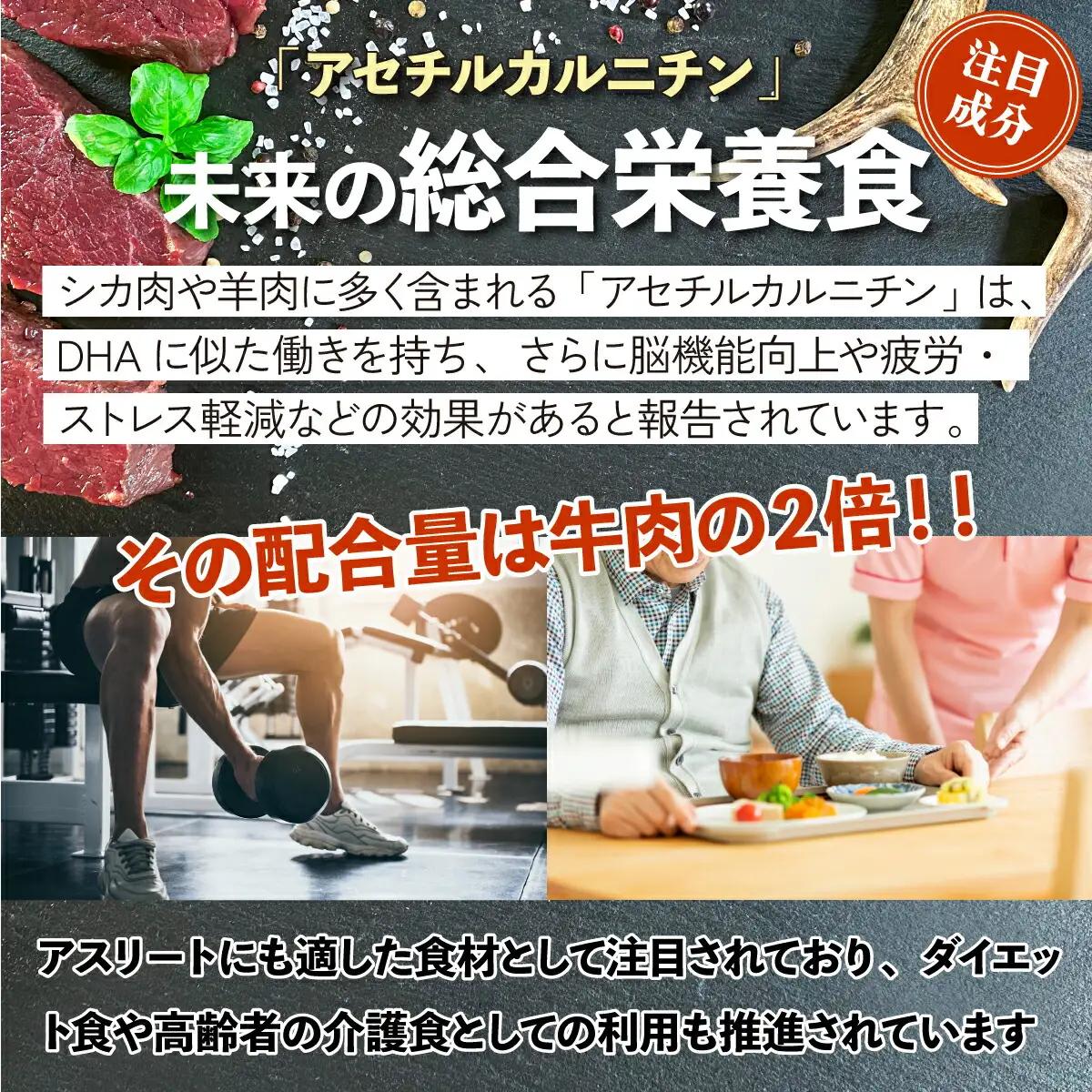 あさひ特製ジンギスカン3種セット