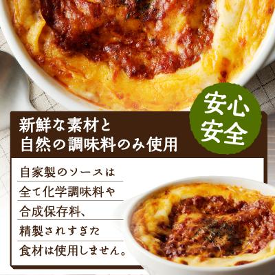 ふるさと納税 甲府市 ラザニア |  | 02