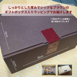 すいようや クッキーギフト 17種 45枚入り   水曜屋 岩手県 北上市 E0276 ギフトボックス入り 贈答用 無香料 無着色 クリスマス バレンタイン ホワイトデー 誕生日 母の日 父の日 敬老