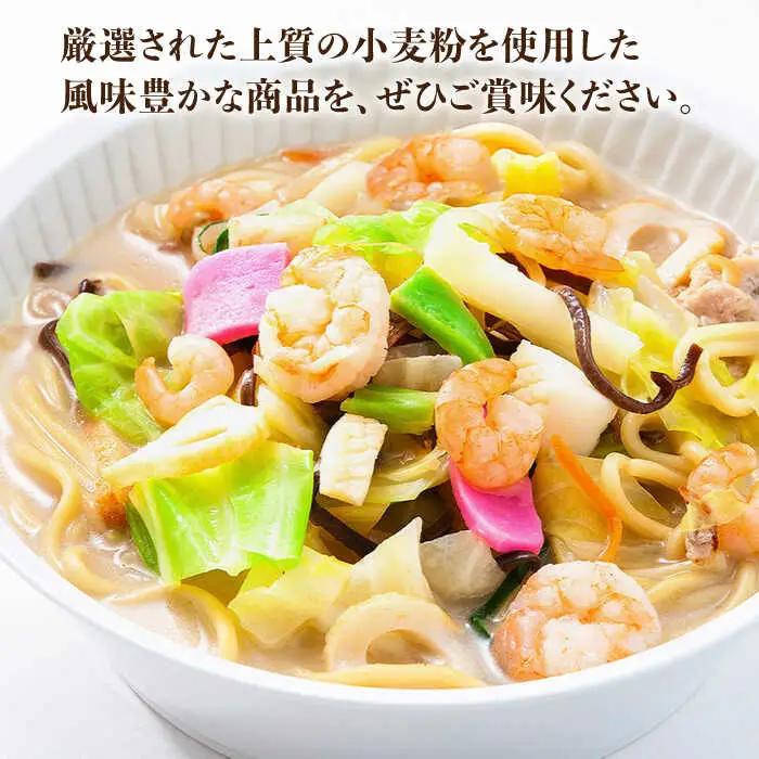 【全12回定期便】【長崎ちゃんぽん】生麺 5食セット ちゃんぽん 簡単【水谷製麺所】[IA08]