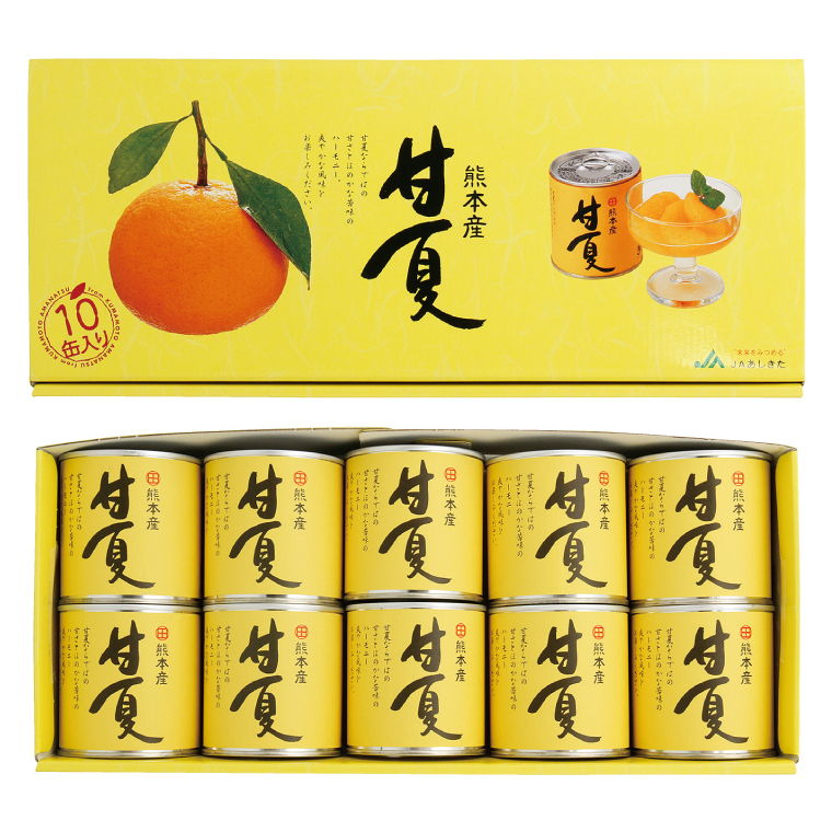 B45-12 甘夏缶詰（10缶入）