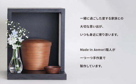 【西目屋村・弘前市 共通返礼品】BUNACO/BUHAKO メモリアルボックス3点セット（大）ブラック ペット 犬 猫 供養 