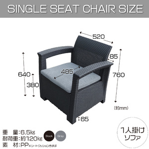 No.316 グレスガーデンソファセット（2人用セット） ／ 家具 テーブル ソファ セット 人気 おしゃれ 屋外用 千葉県