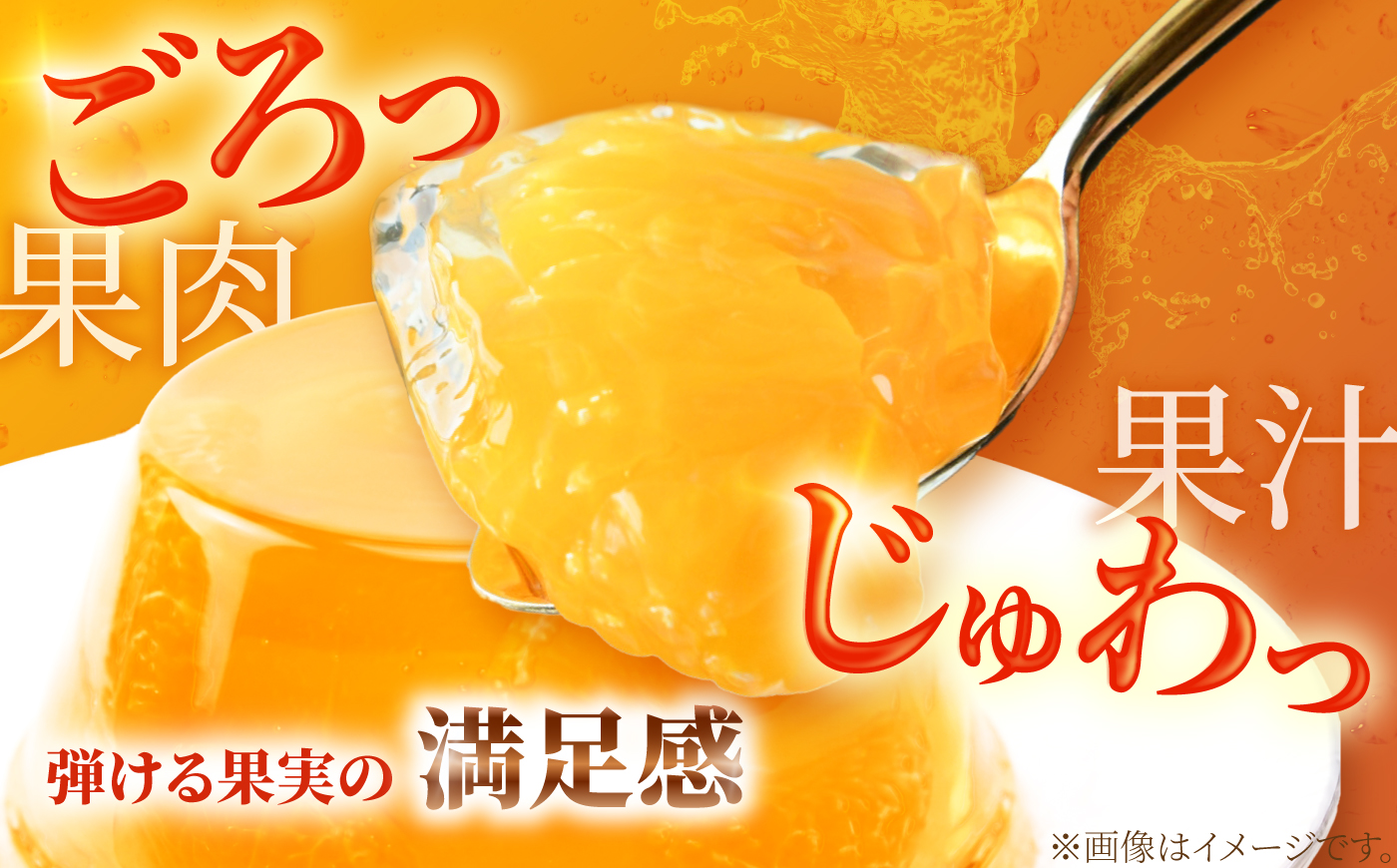 ゼリー カップゼリーまるごと果樹園詰め合わせ 5種12個セット( 伊予柑 みかん りんご キウイフルーツ ブルーベリー )/ 柑橘 ゼリー 果肉 果実 果汁 果物 フルーツ 国産 愛媛県産 スイーツ おやつ ギフト お中元 / 愛媛県砥部町/えひめ中央農業協同組合 [BJCG010]