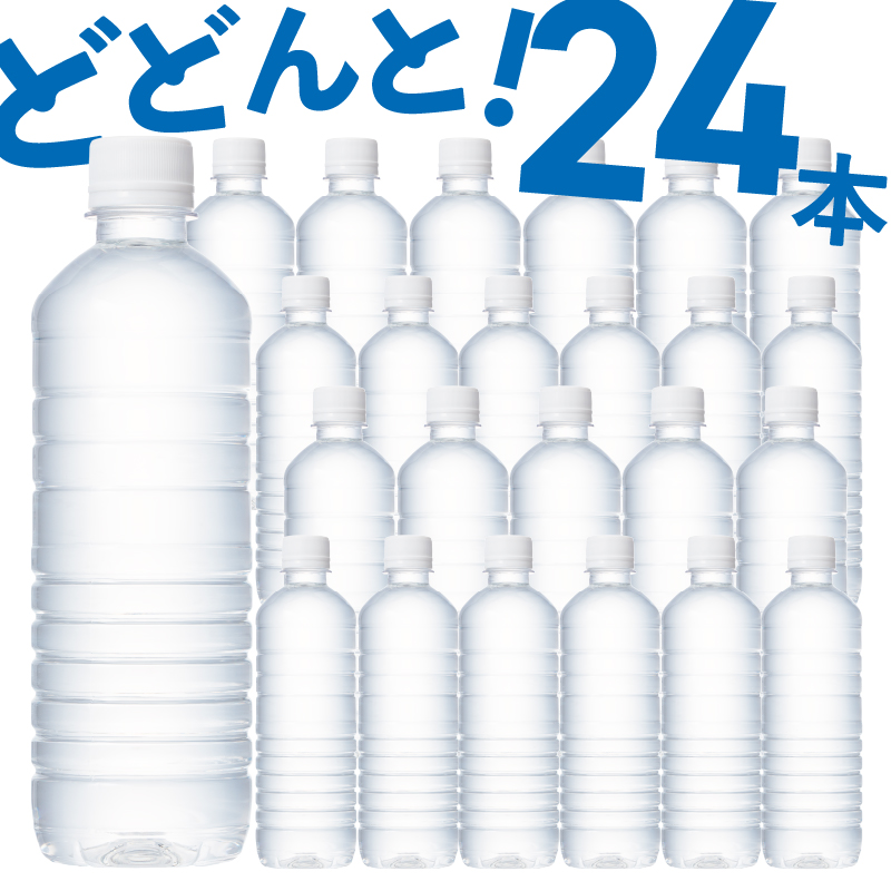 【2026年2月末までに配送】富士山蒼天の水【ラベルレス】500ml×24本（1ケース）※離島不可 天然水 ミネラルウォーター 水 ペットボトル 500ml バナジウム天然水 飲料水 軟水 鉱水 国産