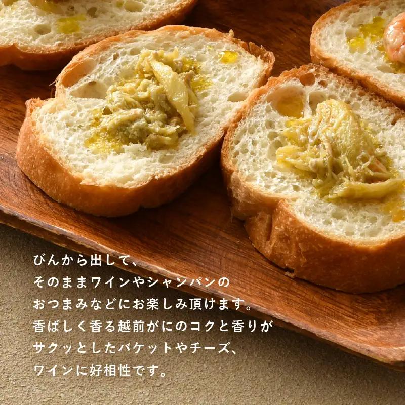 シンプルな原材料で具材感たっぷりに仕上げた 越前がにのアヒージョ 35g×2P｜ズワイガニ ずわい蟹 かに[C-4671]
