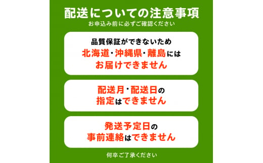 M02-0210_フルーツ王国みとよの特選こだわり6品