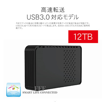 
HDD 3.5インチ 外付け ハードディスク ドライブ MAL312000EX3-BK-AYASE(SHELTER) USB3.2(Gen1)対応 ブラック 12TB パソコン PC
