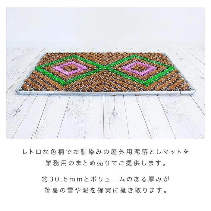 玄関マット 泥 雪 落とし 60×90cm 5枚セット マルチ3色 BOK100530501