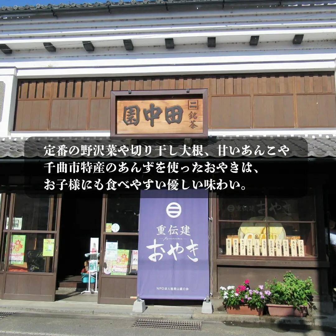 おやき いろいろセット 冷凍 16個入り|おやき