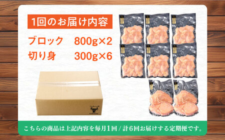 【6回定期便】ありたどり むね肉 総計20.4㎏ 【一ノ瀬畜産】[NAC402]