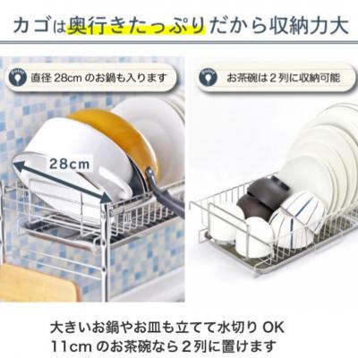 ふるさと納税 三条市 シンク上伸縮水切り1段ワイド [川口工器] 【057S010】 |  | 02
