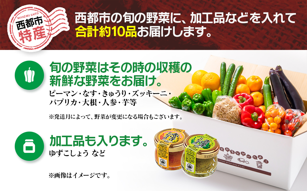【先行予約】完熟マンゴー スイートコーン入り 農家直送 新鮮野菜詰め合わせセット＜32-3a＞