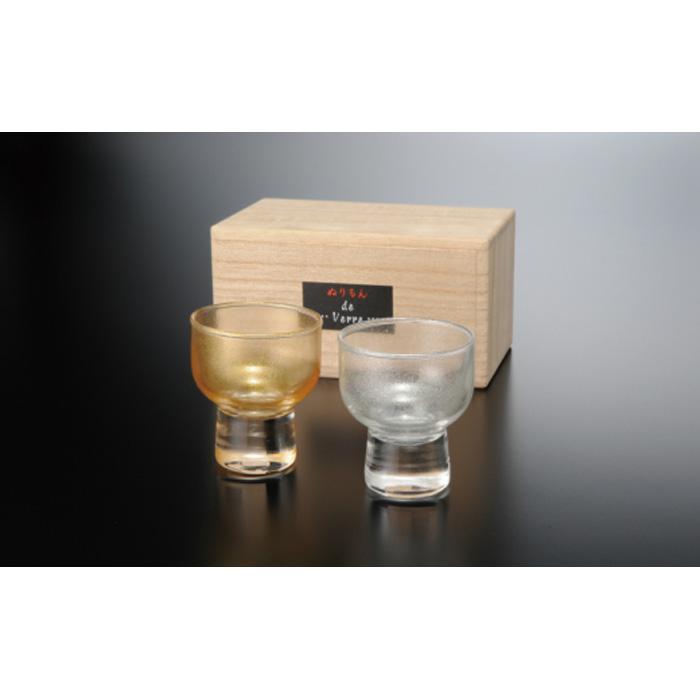 【ふるさと納税】紀州漆器 ガラス 盃 涼金 涼銀 ペア 2個セット【YG44】 | クラフト 民芸 人気 おすすめ 送料無料