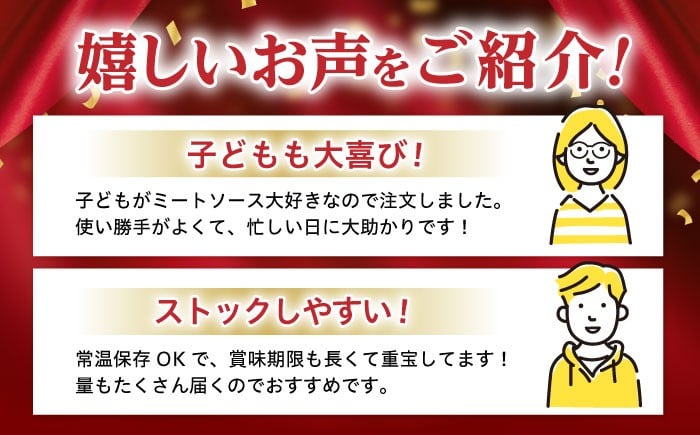 ぱすたそーす　めん　麺　簡単調理　かんたん　カンタン　贅沢　ぜいたく　じっくり　こだわり　電子レンジ　でんしれんじ　湯煎　ゆせん