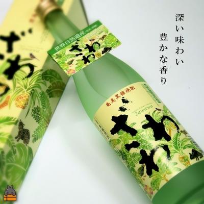 ふるさと納税 徳之島町 【祝!世界遺産】奄美黒糖焼酎ざわわ世界自然遺産登録記念ラベル(2本) |  | 02