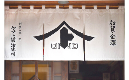 糀ハンドクリーム　3本セット（ハトムギ・紫黒米・玄米を糀で発酵させ抽出したエキスを使用）