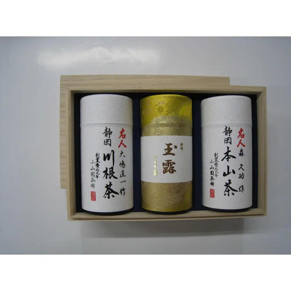 お茶　特別限定「銘茶詰合せ」3缶化粧箱入り