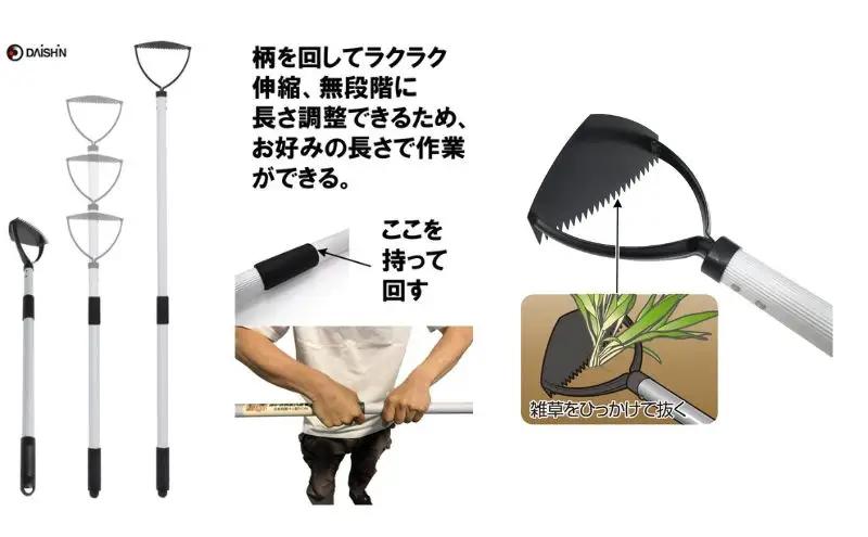 大進 伸縮式雑草削る君 草削り 4939736702949