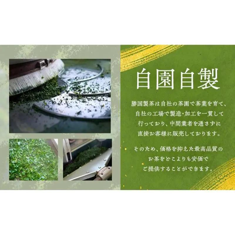 煎茶 鈴子 100g×２個セット お茶 贈答用 ギフト  お中元 ビードロ