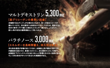 オレは摂取す12本セット (a15-411)