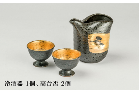 【美濃焼】黒結晶片口金巻 冷酒器＆高台盃セット【やまい伊藤製陶所】 とっくり おちょこ 食器 うつわ  [MCW002]