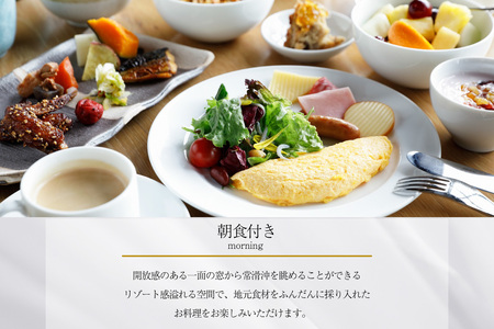 【宿泊券】（スタンダードツインルーム）フォーポイントバイシェラトン名古屋  中部国際空港　ホテル トラベル 旅行 ペア 1泊 朝食付き セントレア チケット 海 オーシャンビュー 愛知 東海 常滑市 
