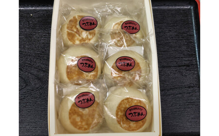 【6個入】もっちり食感！信濃おやき幸庵の天然酵母おやき（つぶあん）