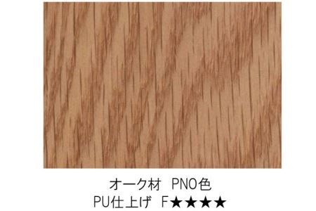 D86-01 イグナイト サイドテーブル【長方・オーク材】JIG-STO195-4035 PNO