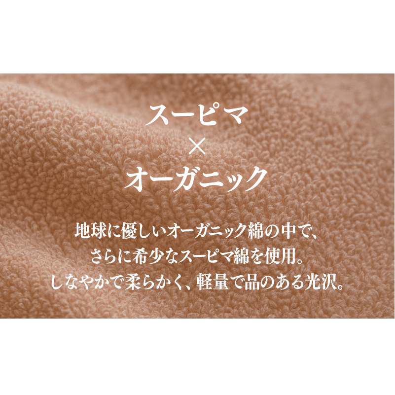 高級泉州タオル ラガマフィン フェイスタオル スモークピンク 3枚【国産 日用品 上質 タオル 国内製造】 099H2485_イメージ4