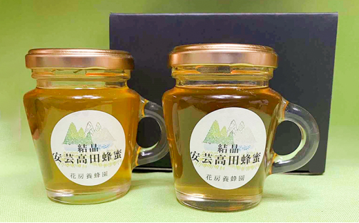 [№5895-0617]はちみつ 安芸高田はちみつ 120g×2本セット ハチミツ 蜂蜜