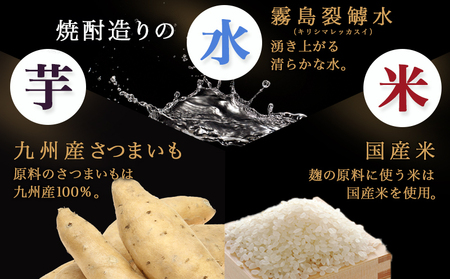【ちび霧セット】黒霧島・黒霧島EX 25度900mlパック各1本≪みやこんじょ特急便≫_LG8-M801_(都城市) 10日以内お届け スピード配送 霧島酒造 黒霧島EX 黒霧島 本格芋焼酎 25度 