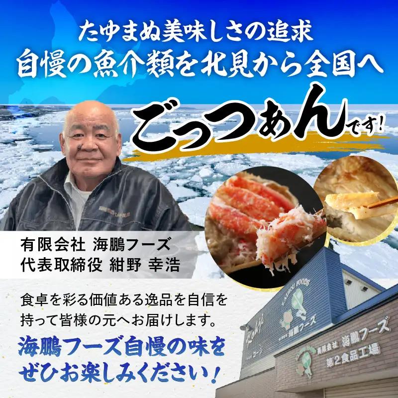 北海道産開きほっけ 7枚入り ( 海鮮 魚 ほっけ 開き 北海道 急速冷凍 美味しい グリル 焼くだけ ジューシー 贈答 ギフト 贈り物 お中元 御中元 お祝い ふるさと納税 ホッケ 人気 )【094