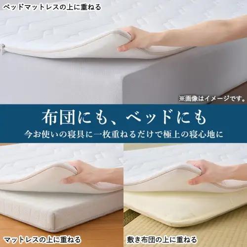 エアウィーヴ マットレストッパー1.0 セミダブル | 寝具 高反発 ﾏｯﾄﾚｽﾄｯﾊﾟｰ ベッドパッド 寝返りしやすい 体圧分散 洗える 敷布団 日本製 airweave エアウィーブ