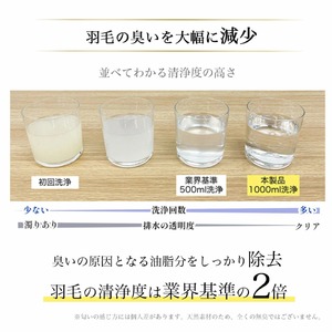 【パウダーグレー（無地）】京都金桝 冬用羽毛布団 セミダブルサイズ×1枚 無地 シンプル 【ふとん 布団 寝具 国産 日本製 羽毛布団 羽毛ふとん 羽毛ぶとん うもうぶとん うもうふとん 本掛け 羽毛