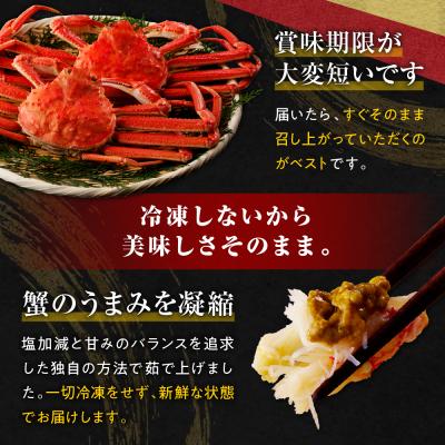 ふるさと納税 えりも町 【2026年1月下旬以降発送】浜茹でオオズワイガニ3尾【えりも産】【er004-004-e】 |  | 01