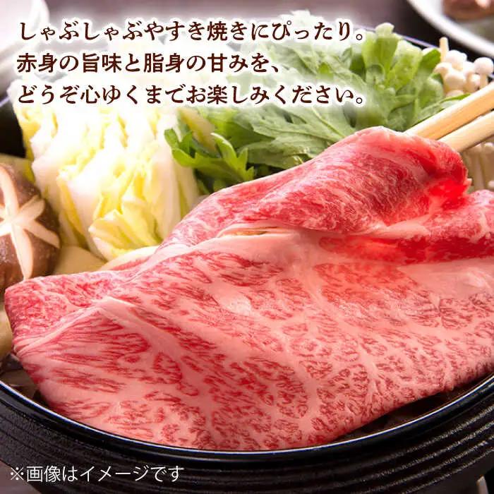 モモ スライス 600g シャブシャブ すき焼き [WF16] 肉 牛肉 もも モモスライス 赤身