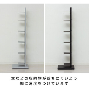 ブックタワーシェルフ（グレー） ブックスタンド 本棚 AKU105645501