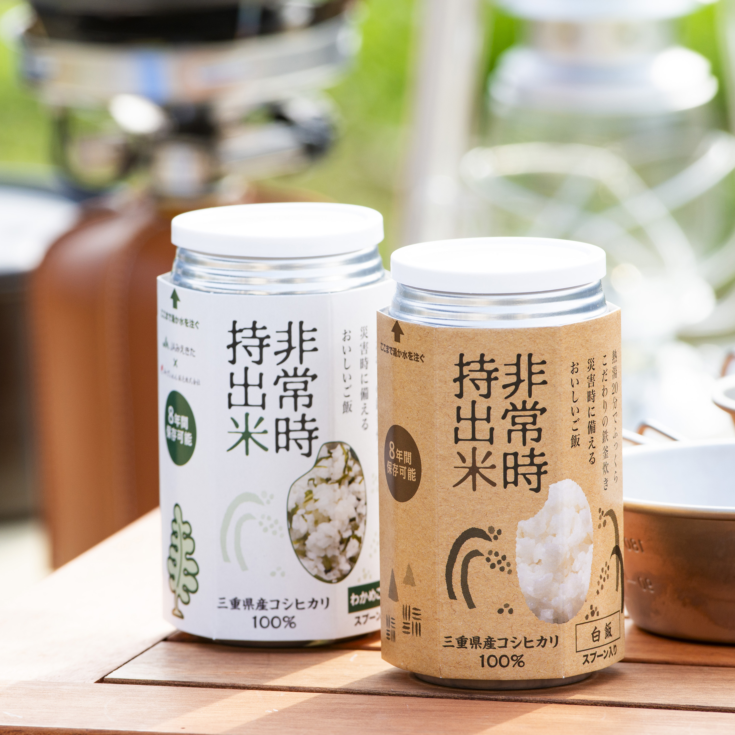 キャンプでも便利！ 長期保存 ！　非常時持出米　白米・わかめごはん（各3缶・計6缶）　（製造日から８年）　［災害　災害時米　防災　備蓄　備蓄米　非常　非常時　非常米　非常食　米　ごはん　ご飯　わかめ　一人暮らし　お湯　お湯だけ　水　水だけ　賞味期限　保存米　保存食］