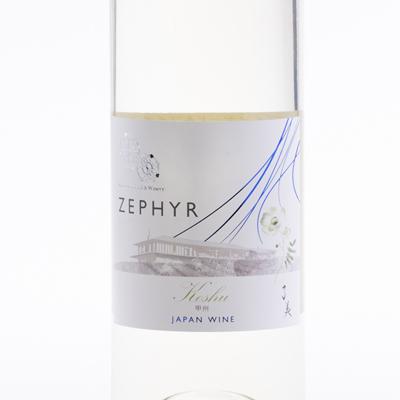 ふるさと納税 宮城県 了美ワイン 赤ワイン・白ワイン 飲み比べ2本セット 750ml×各1本 |  | 02