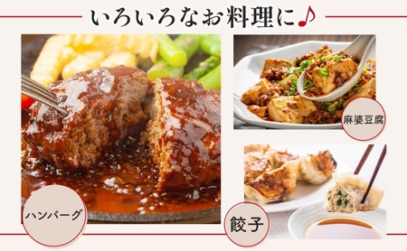 サイボク 冷凍 ゴールデンポーク 挽肉 4kg 500g 8袋 豚ひき肉 銘柄豚 パラパラ 赤身 ジューシー チャック付き ストック食材 餃子 そぼろ 冷凍保存 お取り寄せ 埼玉県 日高市