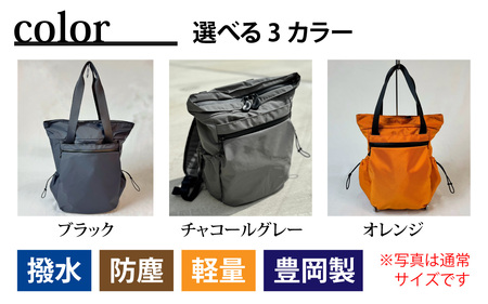 レイズ２WAYミニ GRY【 子育てバッグ ユニセックス 軽いバッグ 撥水 防塵 豊岡鞄 コーデュラ アウトドア 旅行バッグ 通勤バッグ 長く使えるカバン SDGs ファミリーバッグ 】