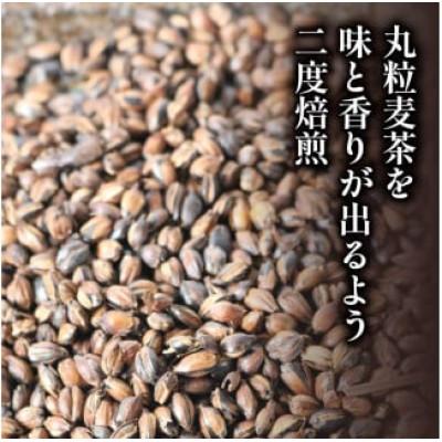 ふるさと納税 藤枝市 玉ちゃん丸粒麦茶1kg入り×10袋 |  | 01